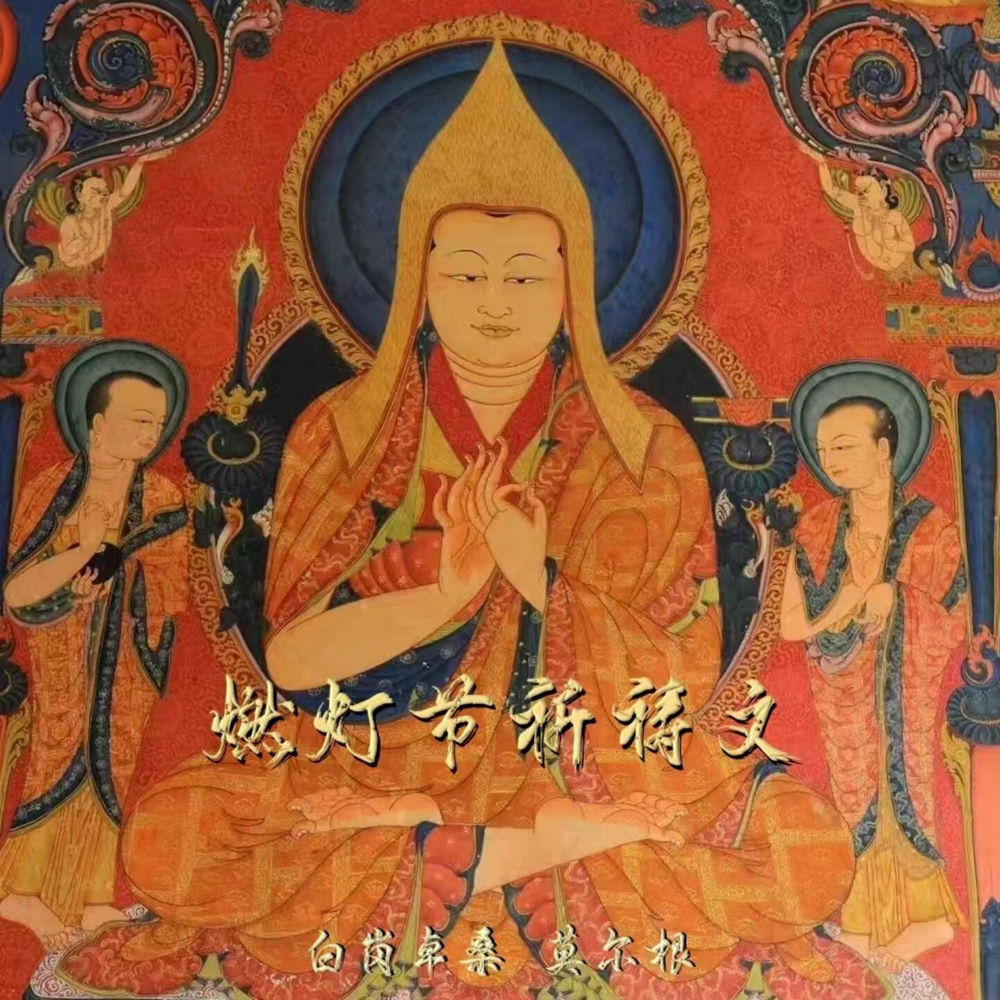 白岗卓桑
