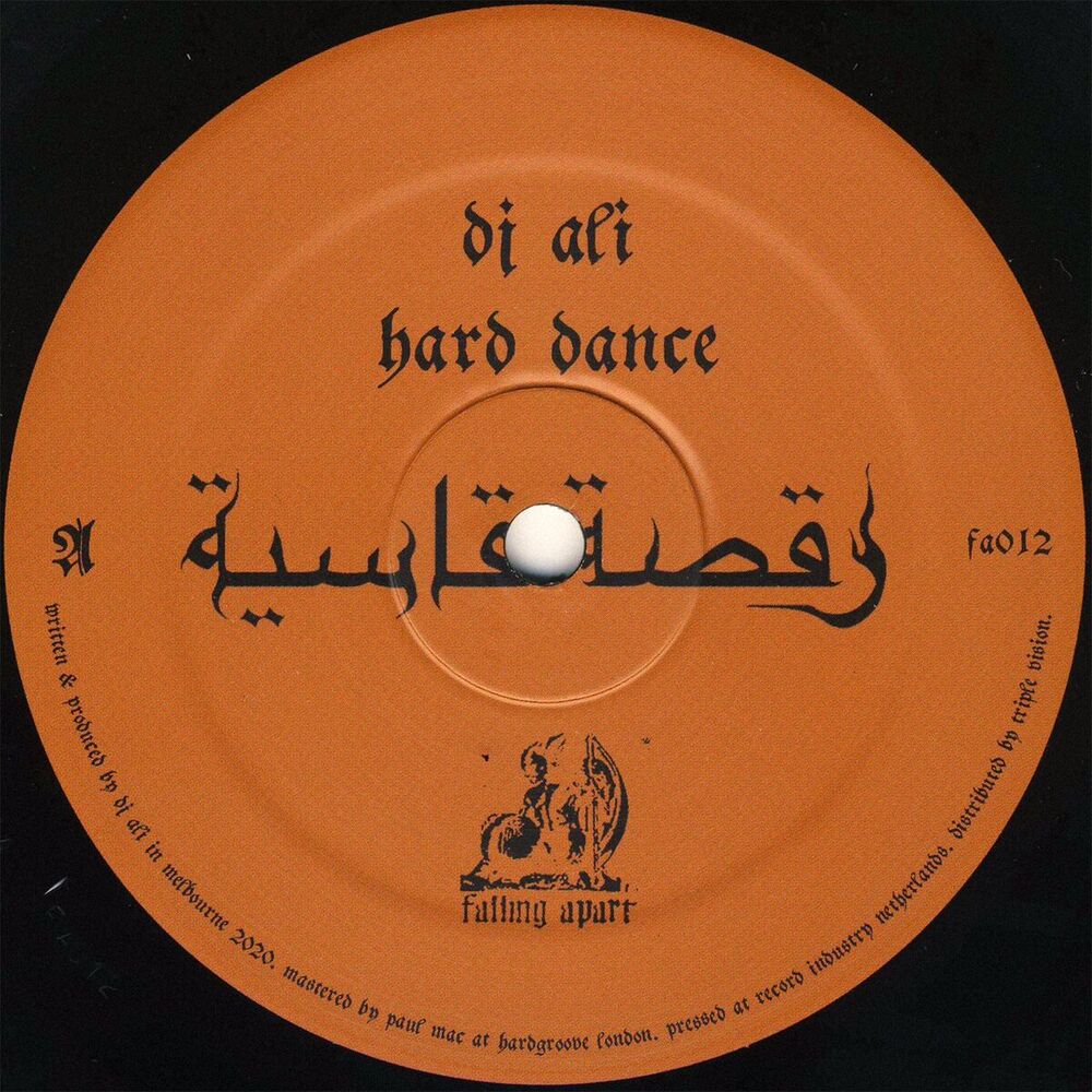 Picture of Dj Ali
