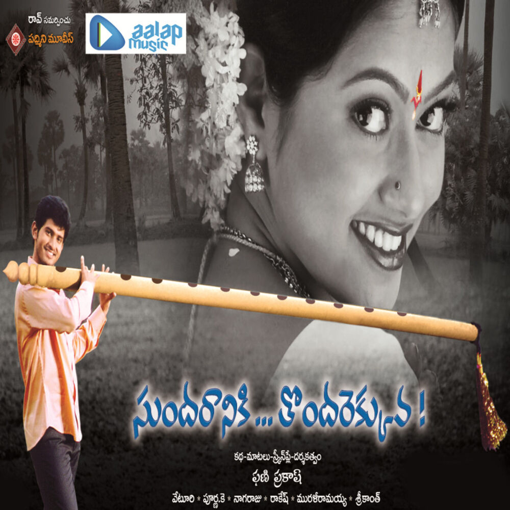 Picture of Nagaraju