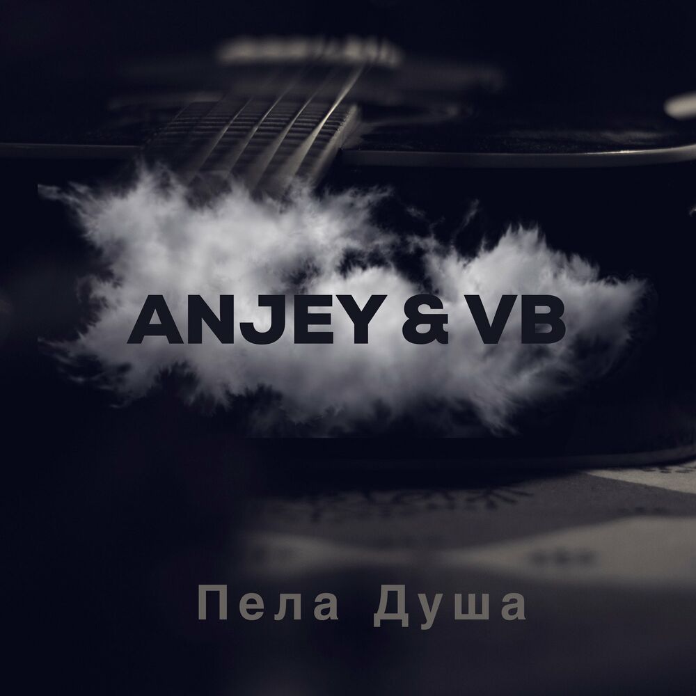 Picture of Anjey
