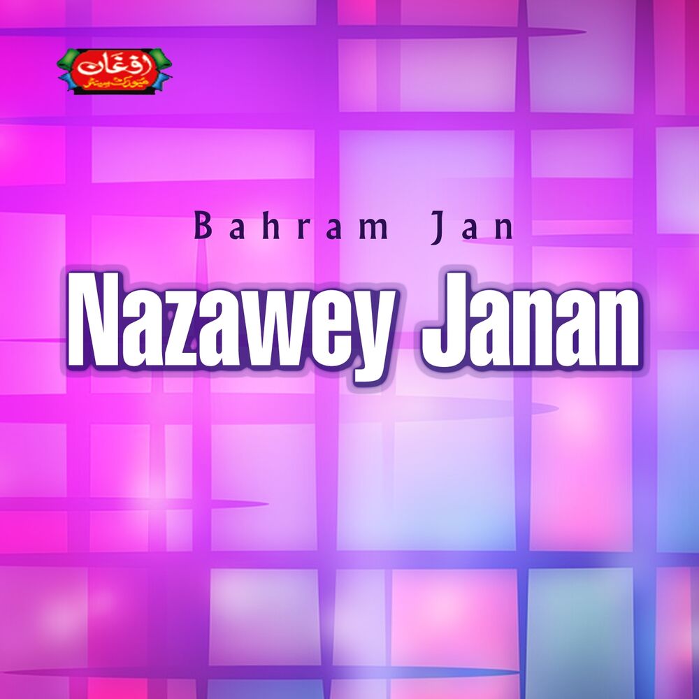 Picture of Bahram Jan