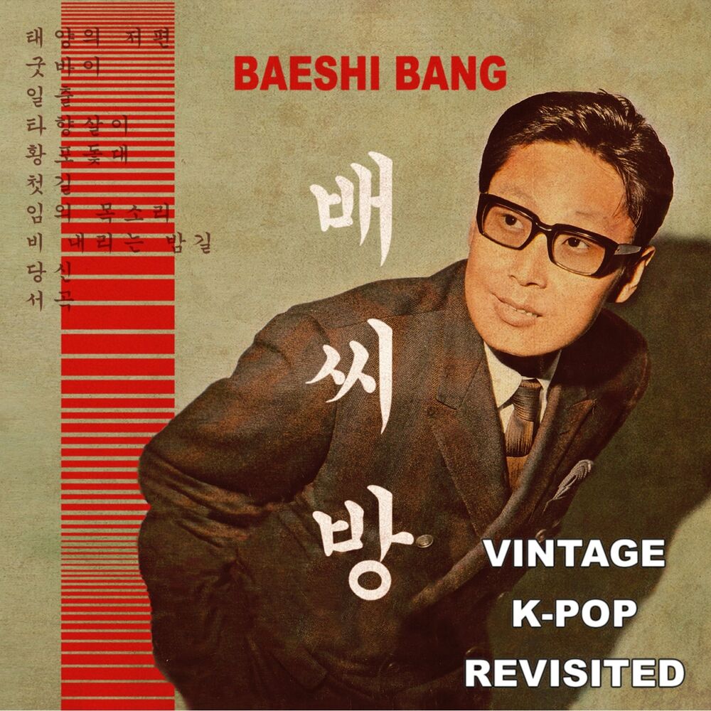 Picture of Baeshi Bang