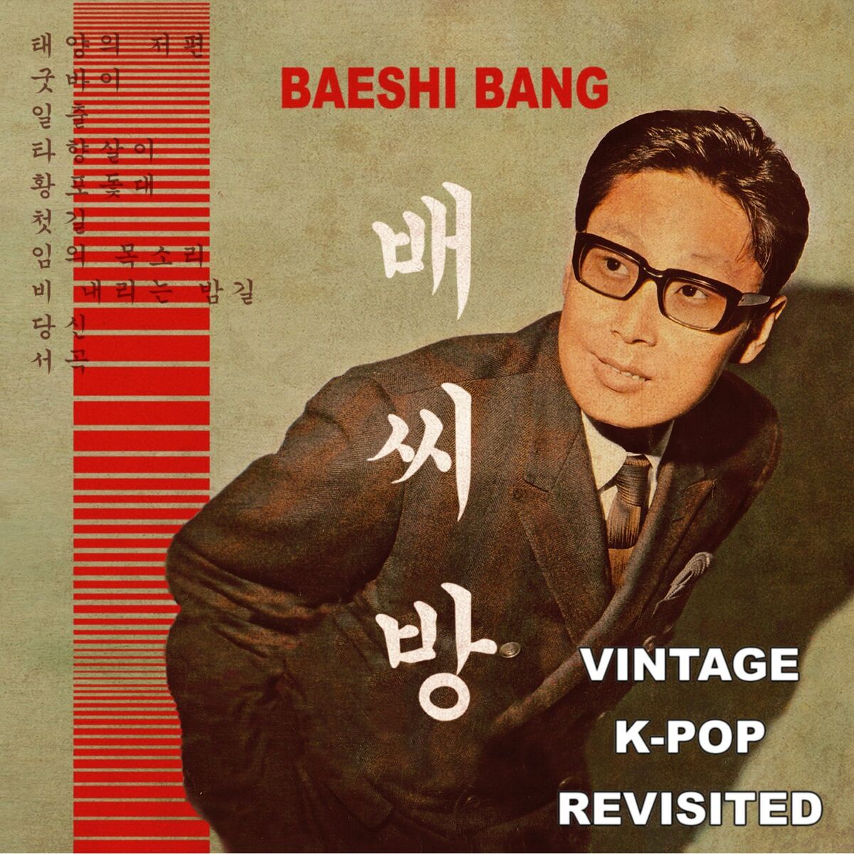 Baeshi Bang
