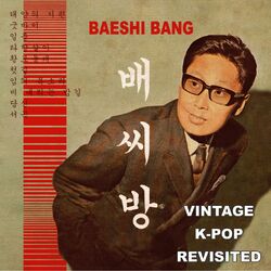 Picture of Baeshi Bang