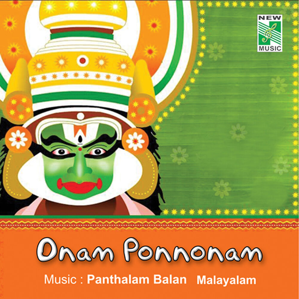 Picture of Panthalam Balan