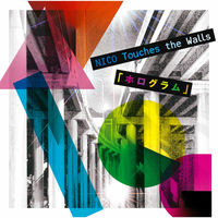 【未開封サンプル盤】NICO Touches The Walls / eden m94836039293_1.jpg?1539608882