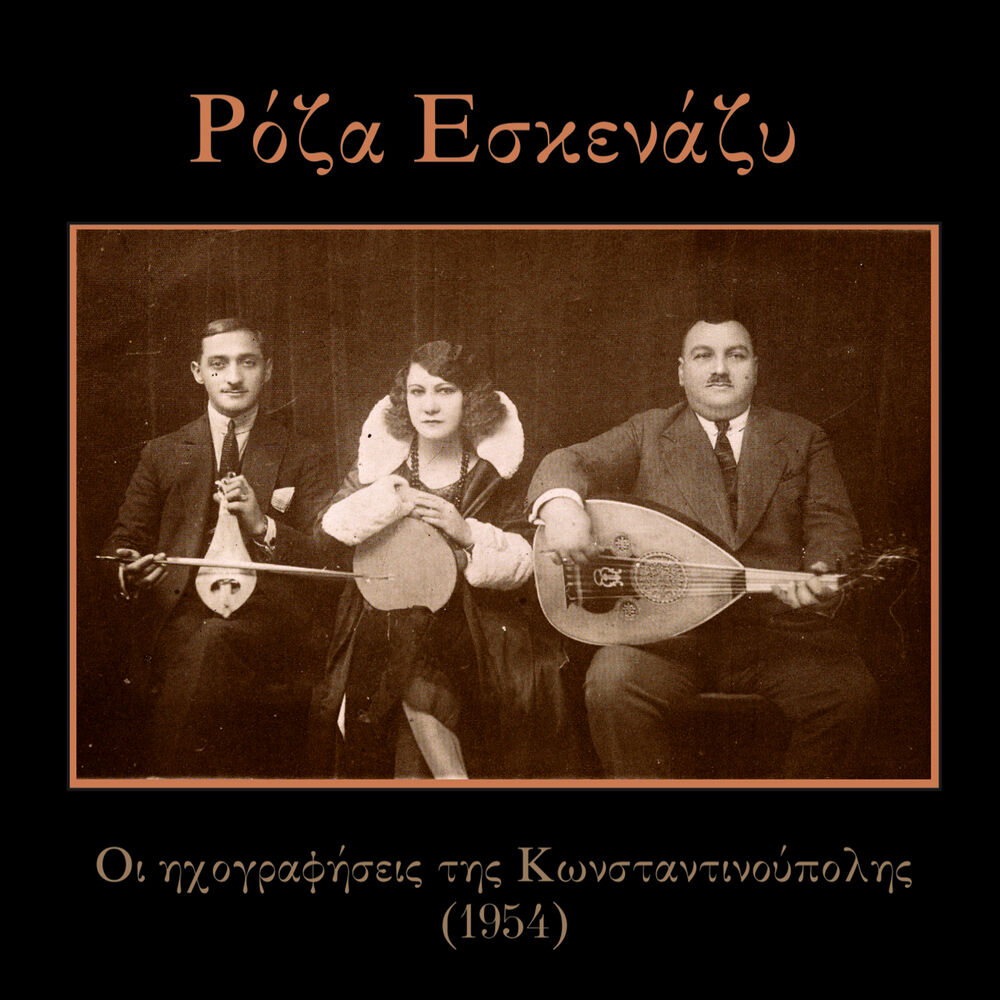 Picture of Γιώργος Δραγάτσης