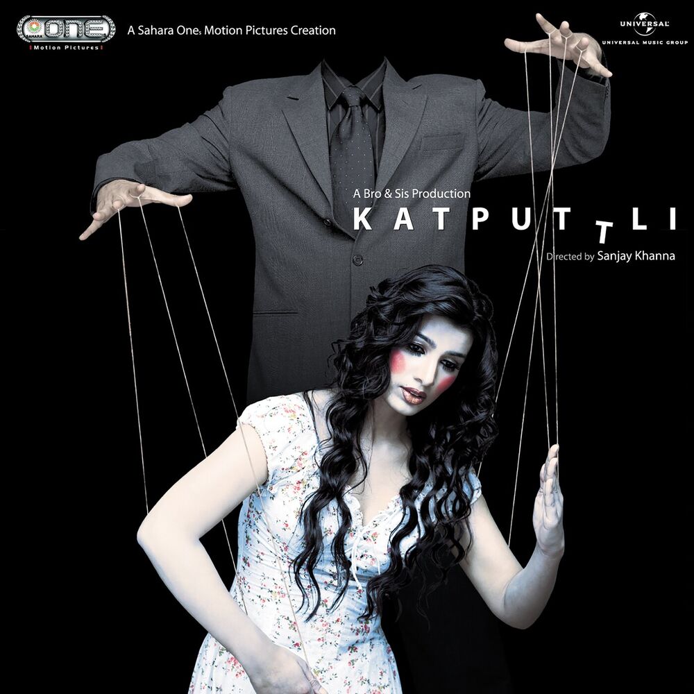 Picture of Bapi - Tutul