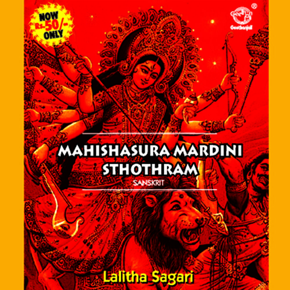 Picture of Lalitha Sagari