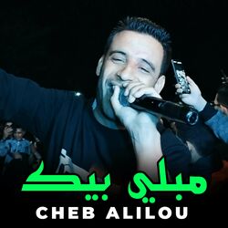 Picture of Cheb Alilou