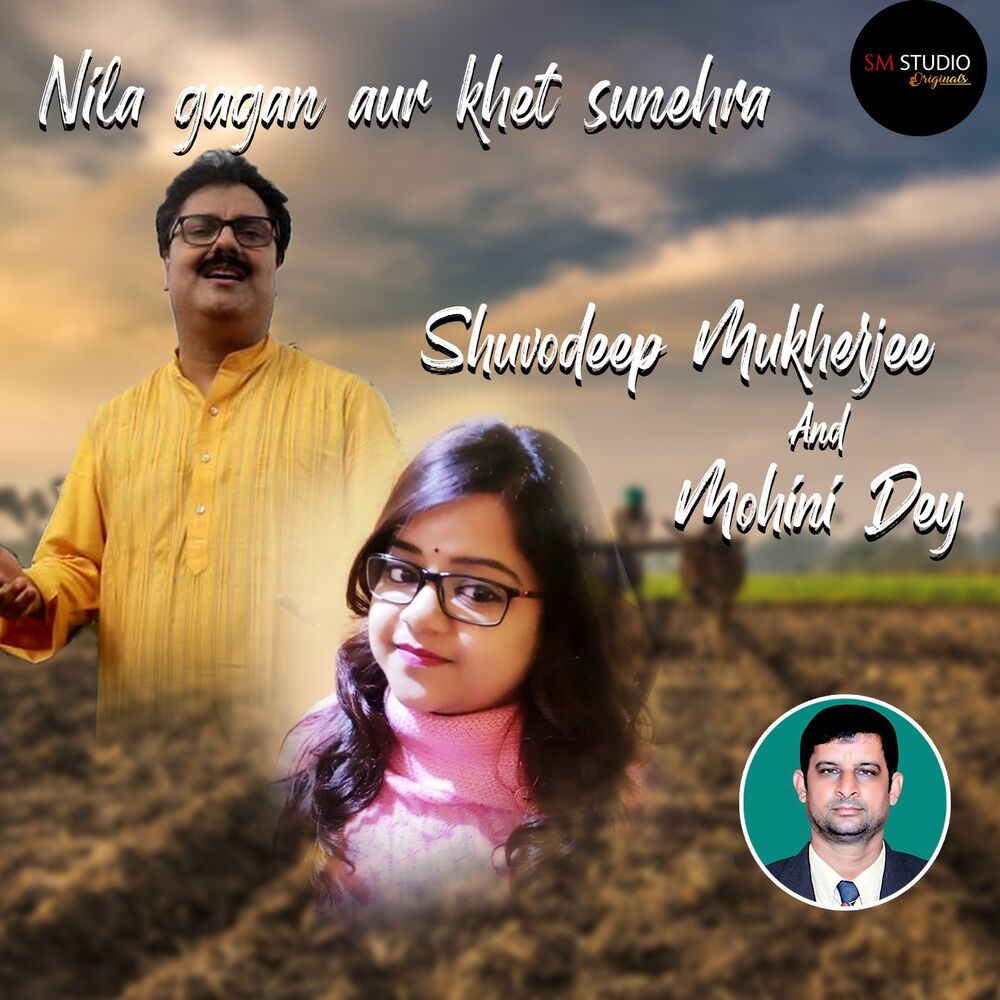 Picture of Shuvodeep Mukherjee