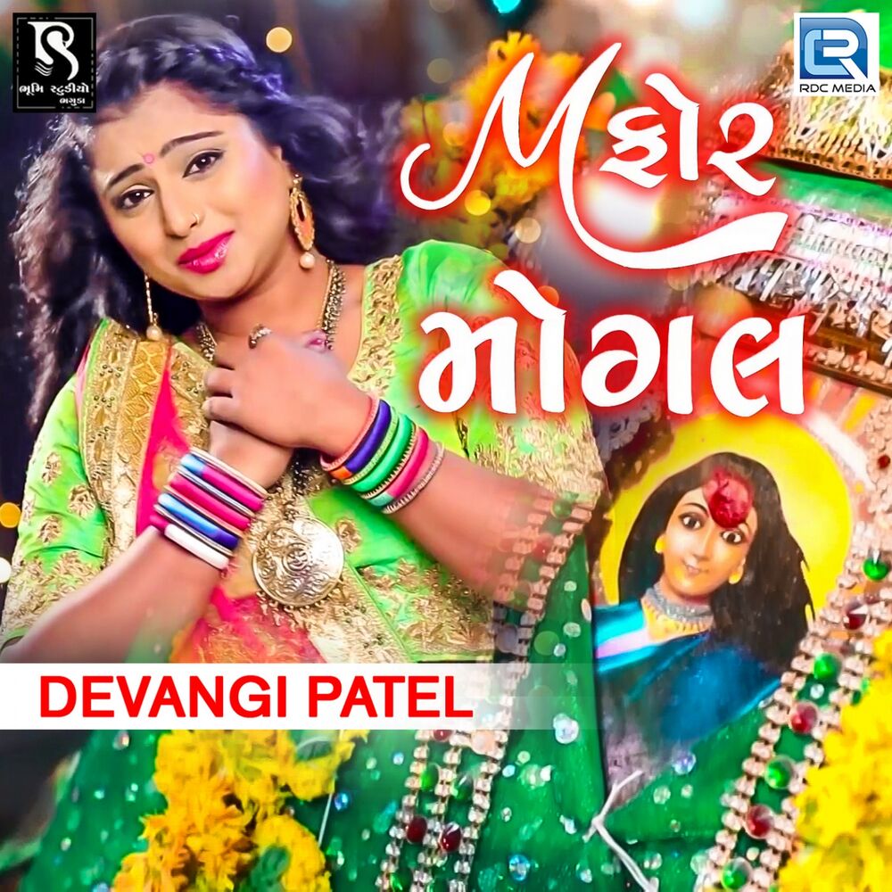 Picture of Devangi Patel