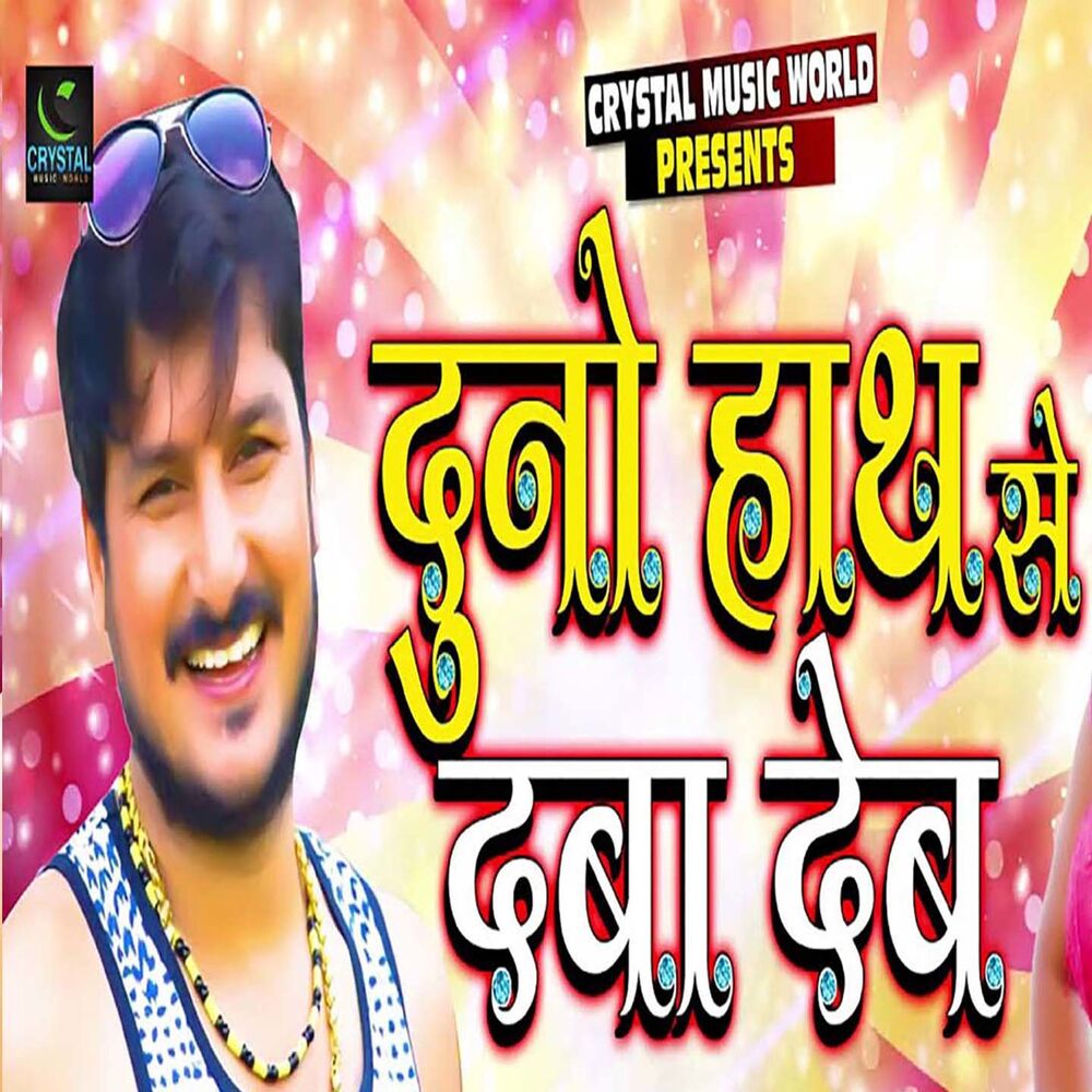 Picture of Jitendra Jha