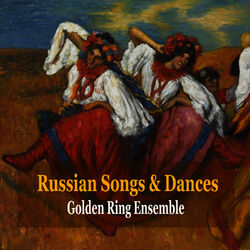 Picture of Golden Ring Ensemble