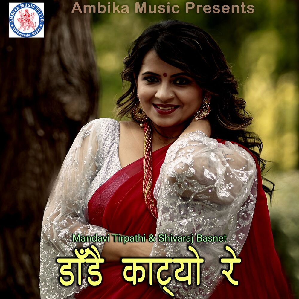 Picture of Mandavi Tripathi