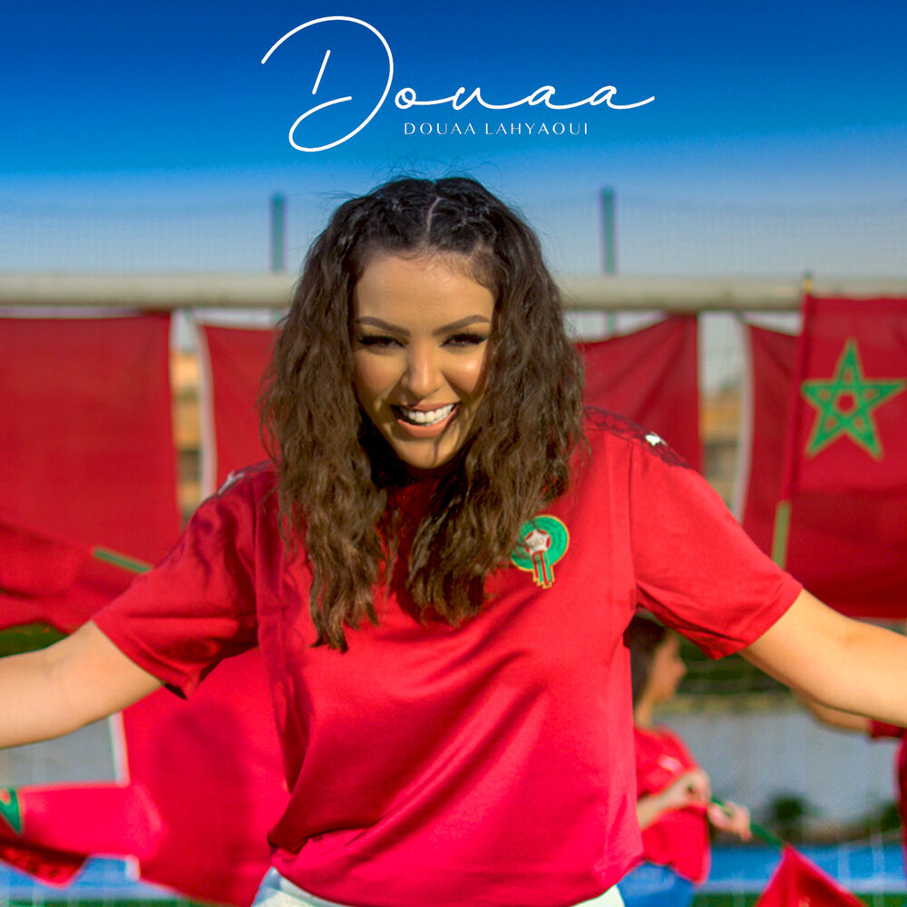 Picture of Douaa Lahyaoui