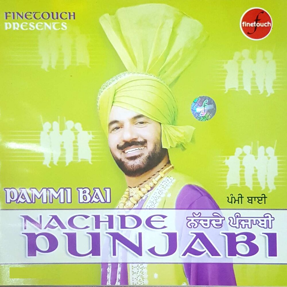 Picture of Pammi Bai