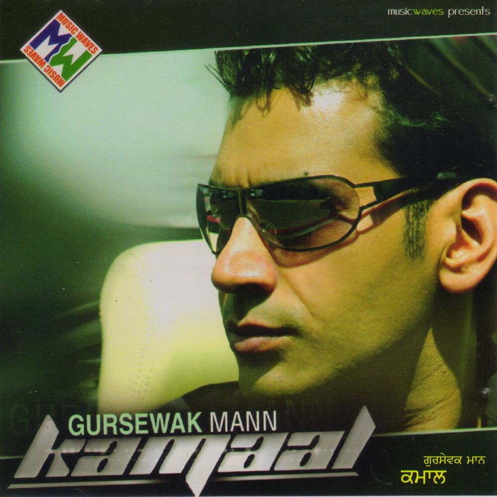 Picture of Gursewak Mann