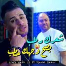 Cheb Nadir 22