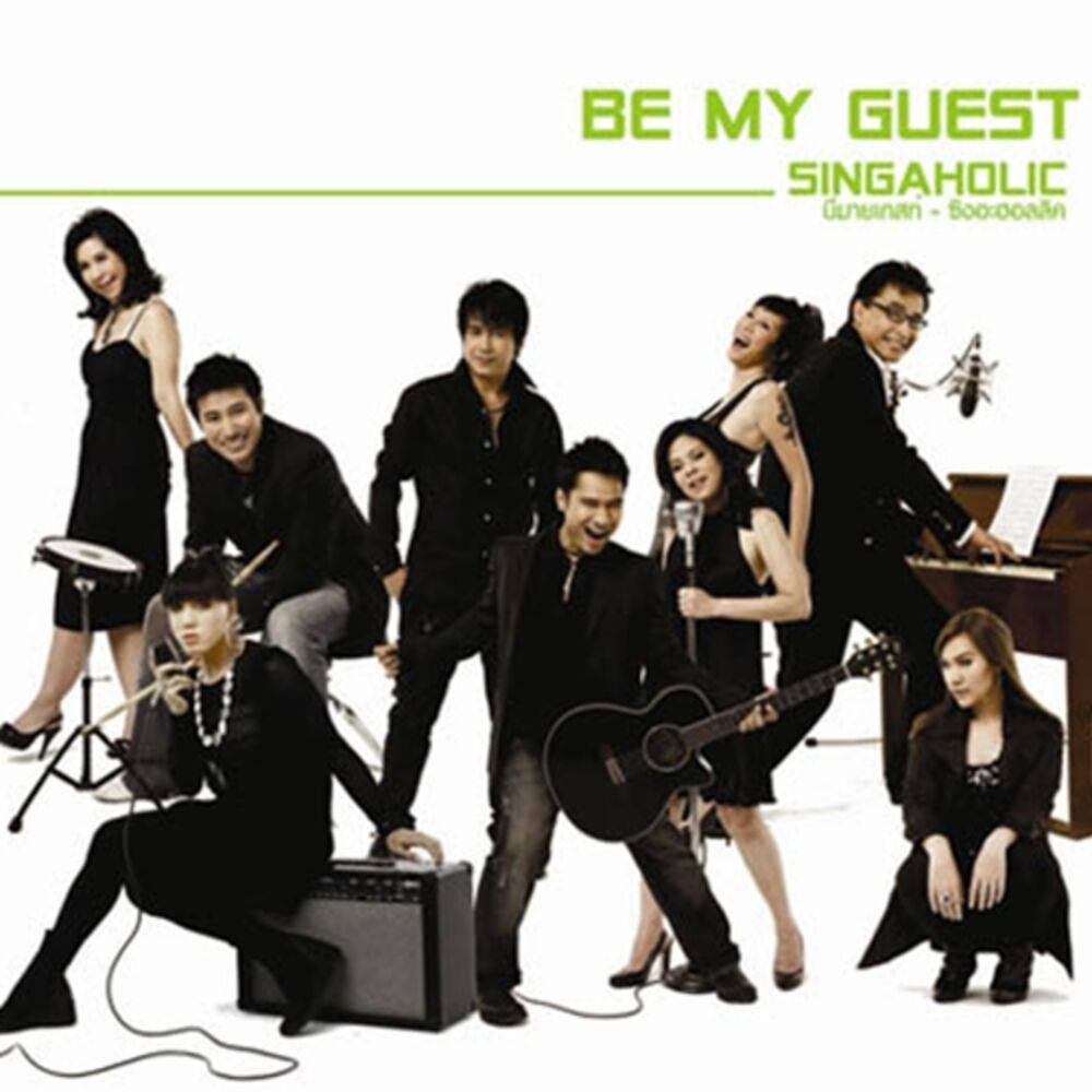 Picture of Be My Guest