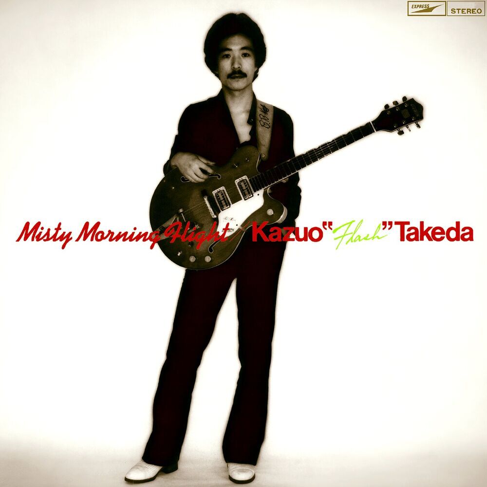 Picture of Kazuo Takeda