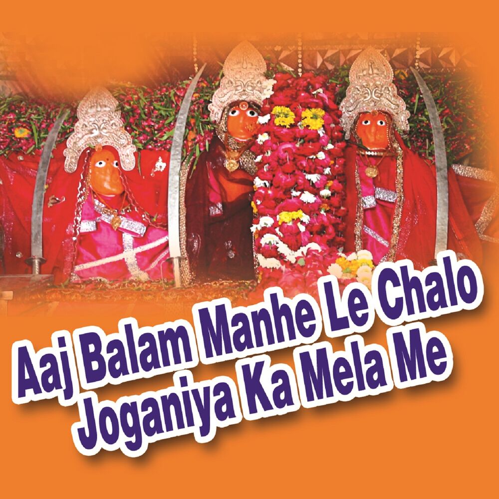 Picture of Ramdev Salri