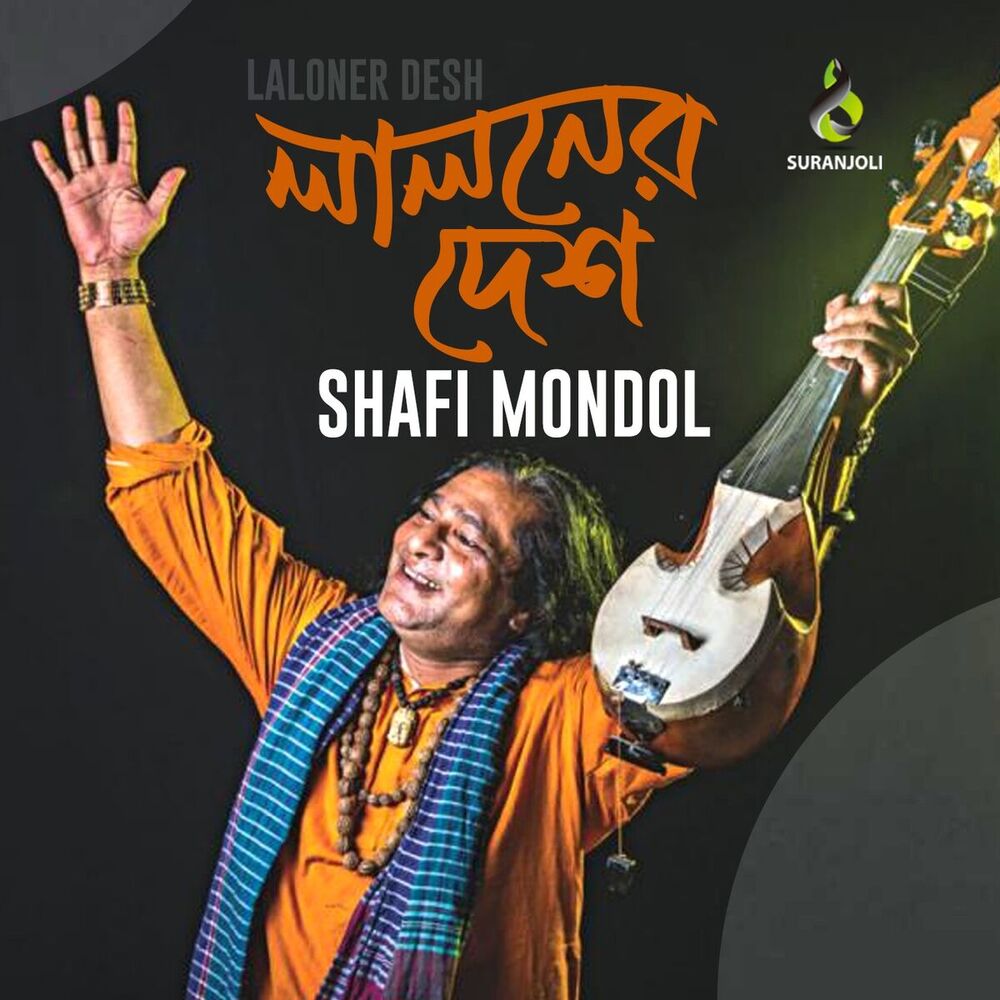 Picture of Shafi Mondol