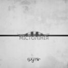 5 vymir