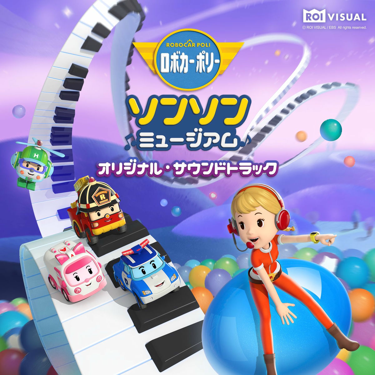 Robocar POLI