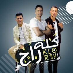 Picture of Nour el Tot