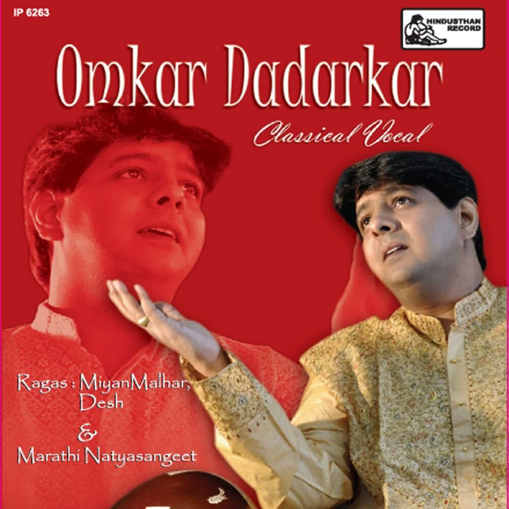 Picture of Omkar Dadarkar