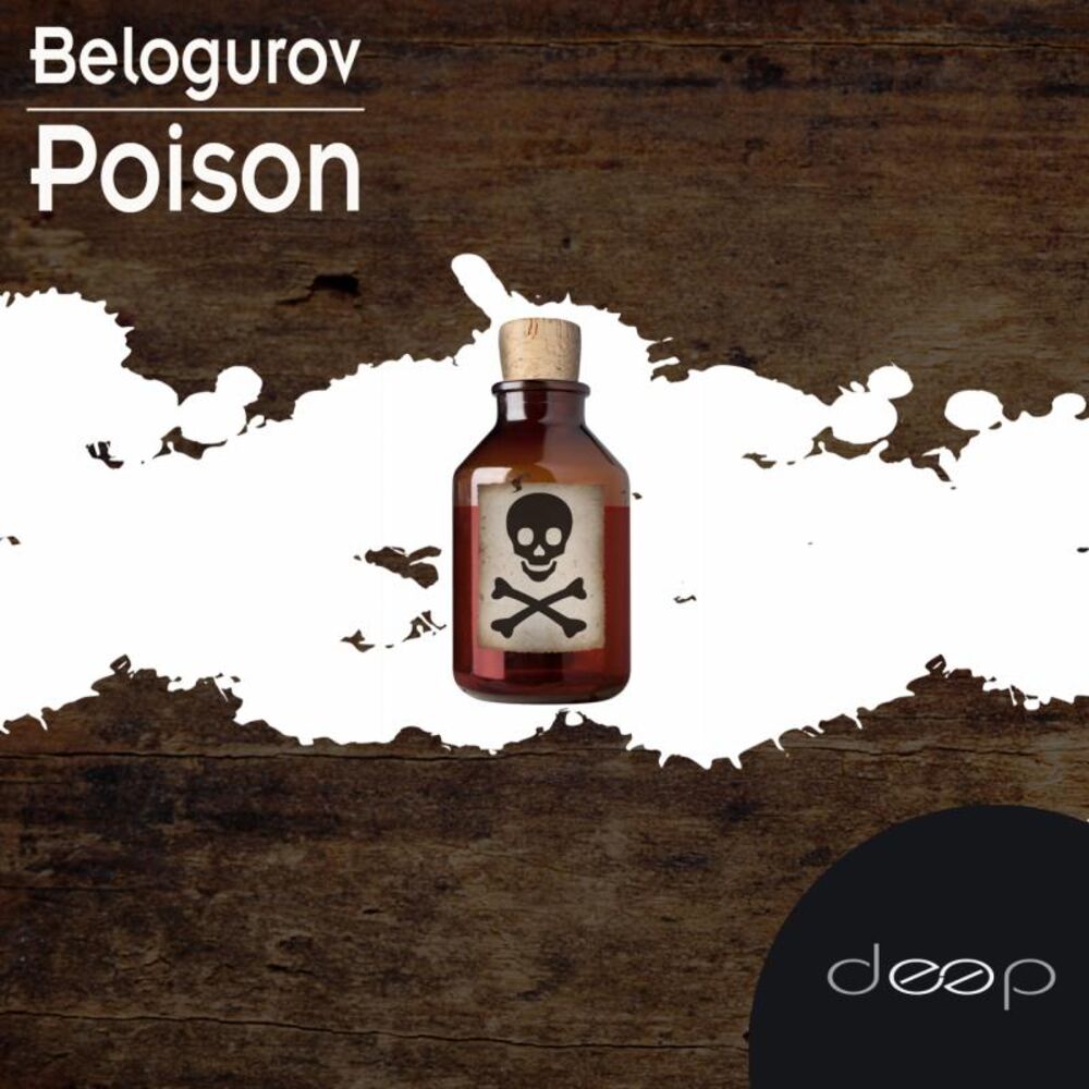 Picture of Belogurov