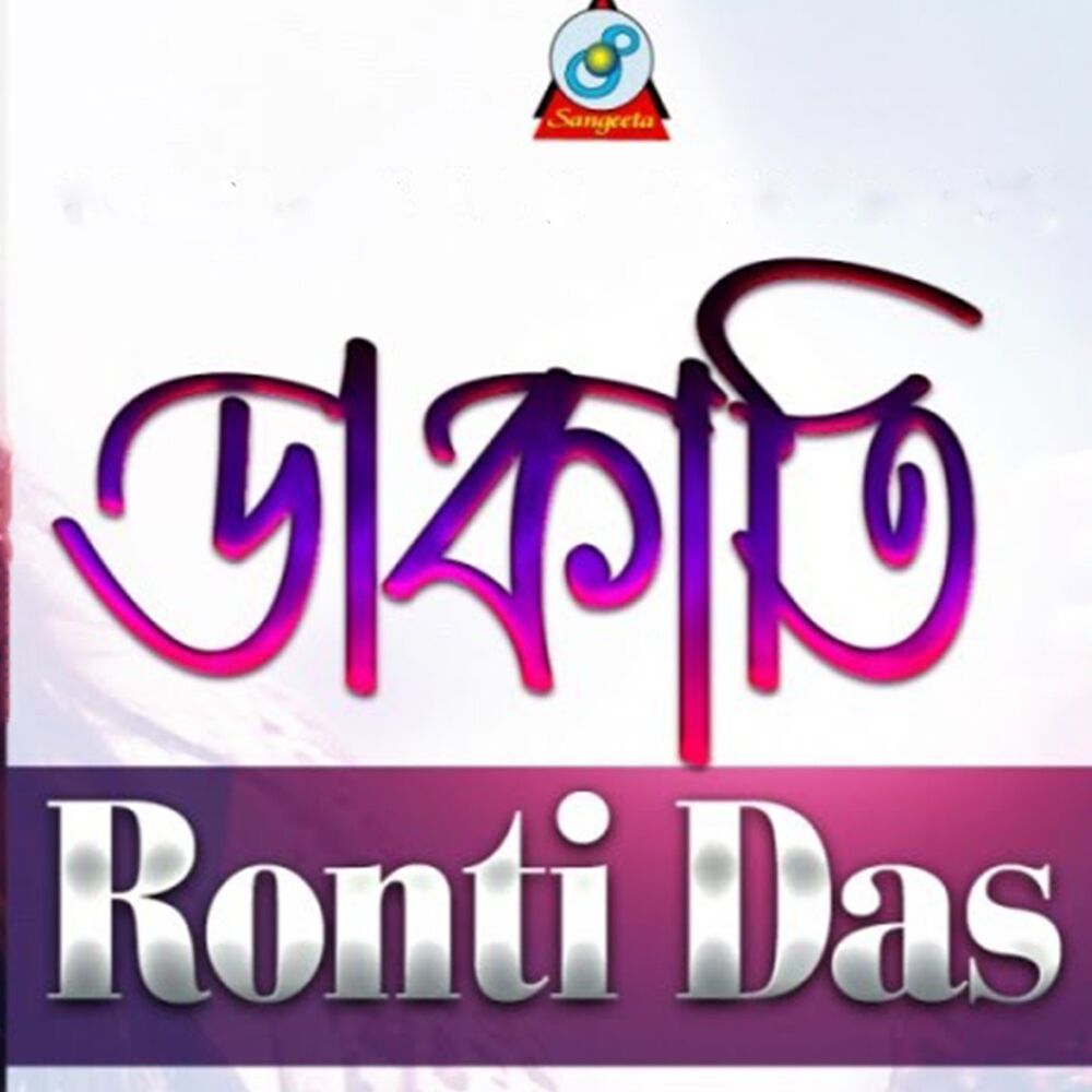 Picture of Ronti Das