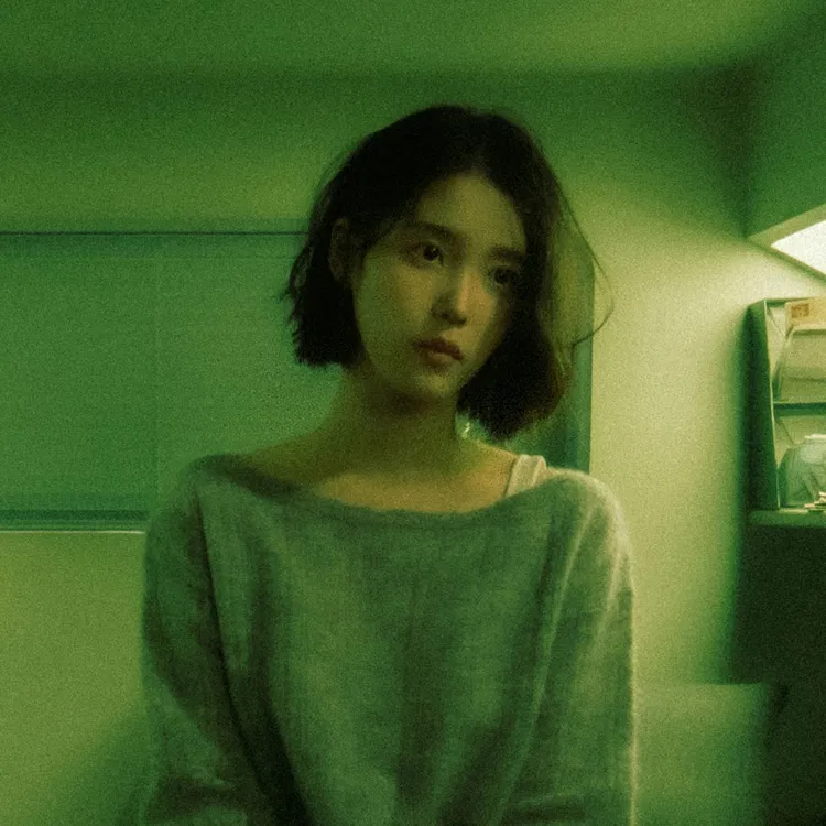 Iu