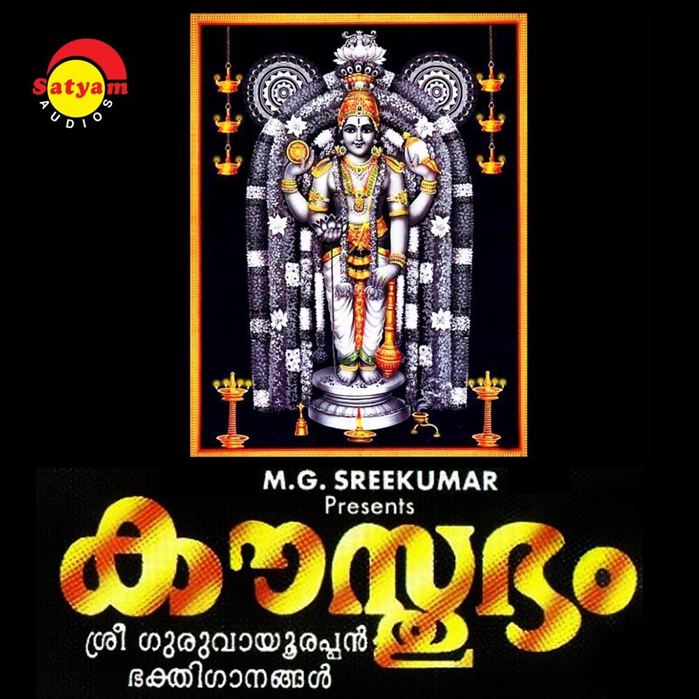 Picture of Arundhathi