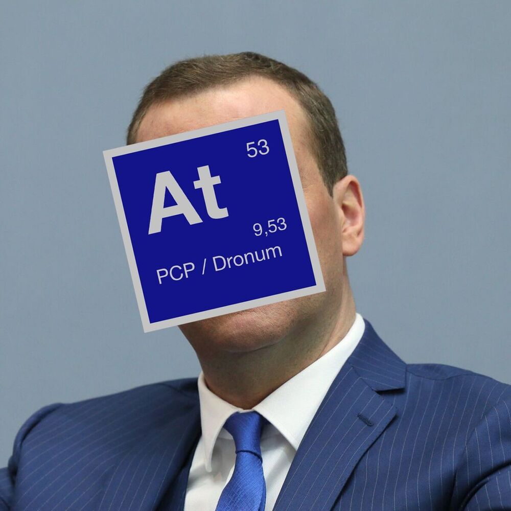 Picture of Dronum