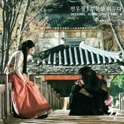 Picture of Oh Joon Sung