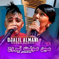 Picture of Djalil Almani