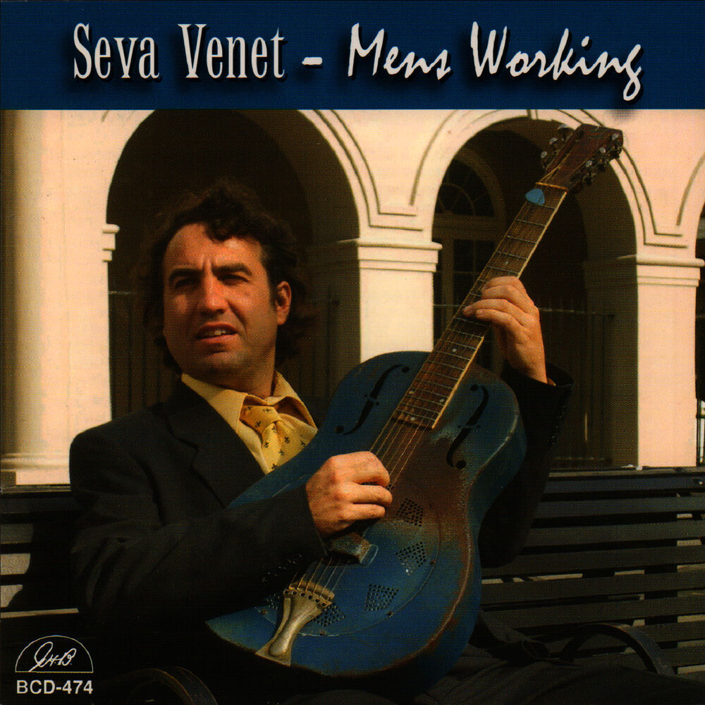 Picture of Seva Venet