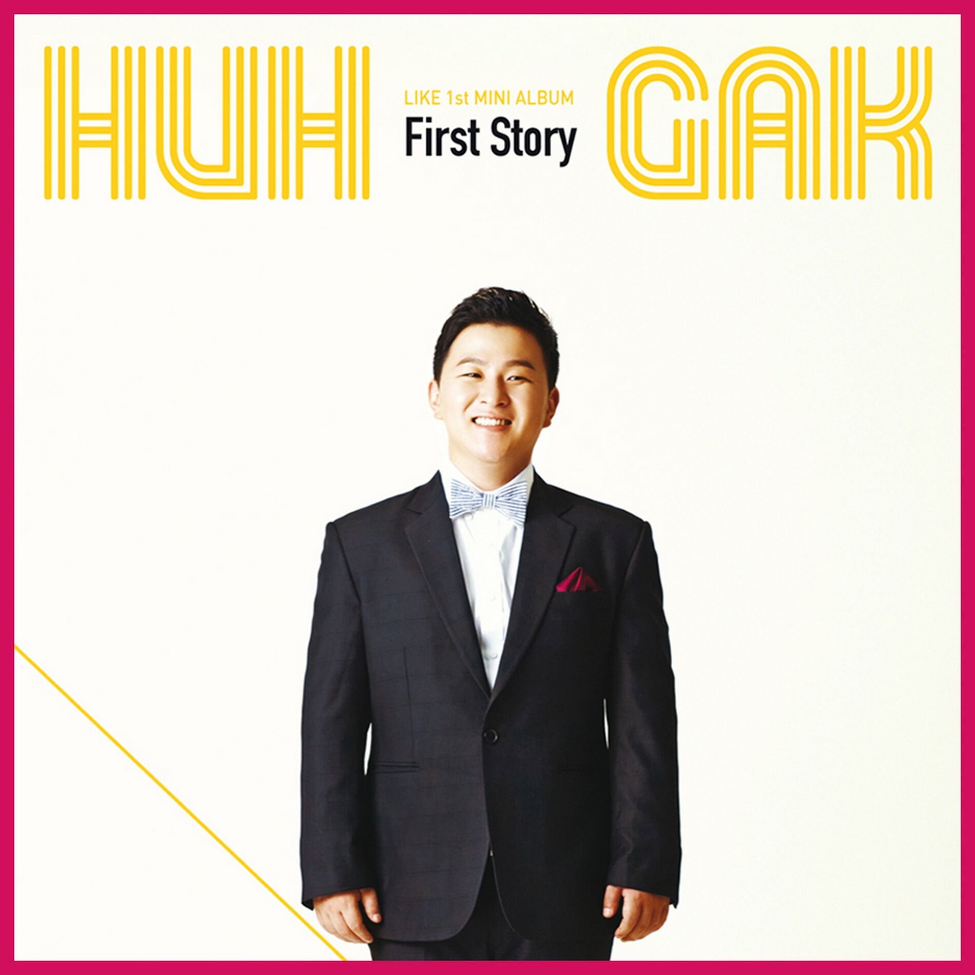 Huhgak