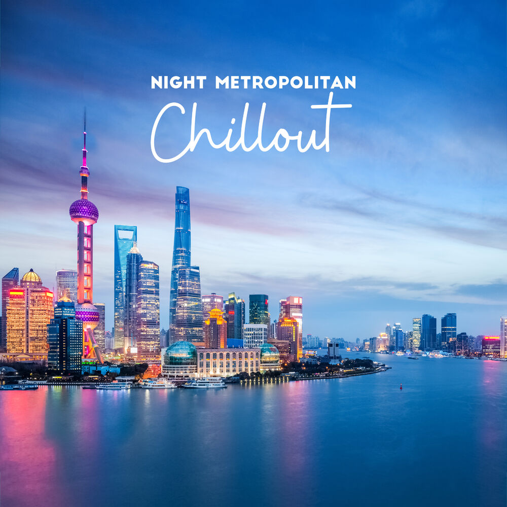 Picture of Cosmic Chill Out World