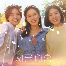 Picture of Kang Asol