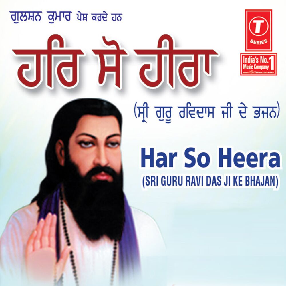 Picture of Bagga