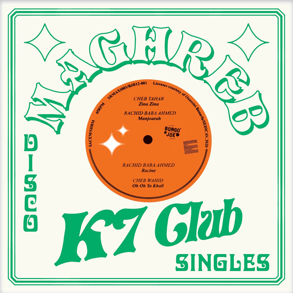 Photo de l'artiste Cheb Wahid