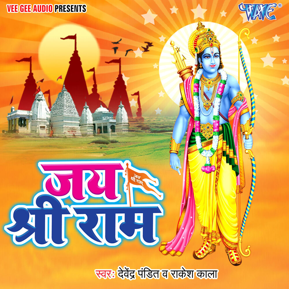 Picture of Devendra Pandit
