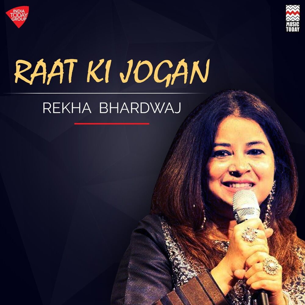 Picture of Rekha Bhardwaj