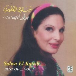 Picture of Salwa El Katrib