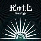 Koil