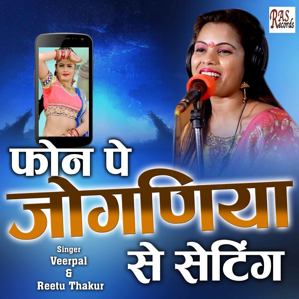 Picture of Veerpal