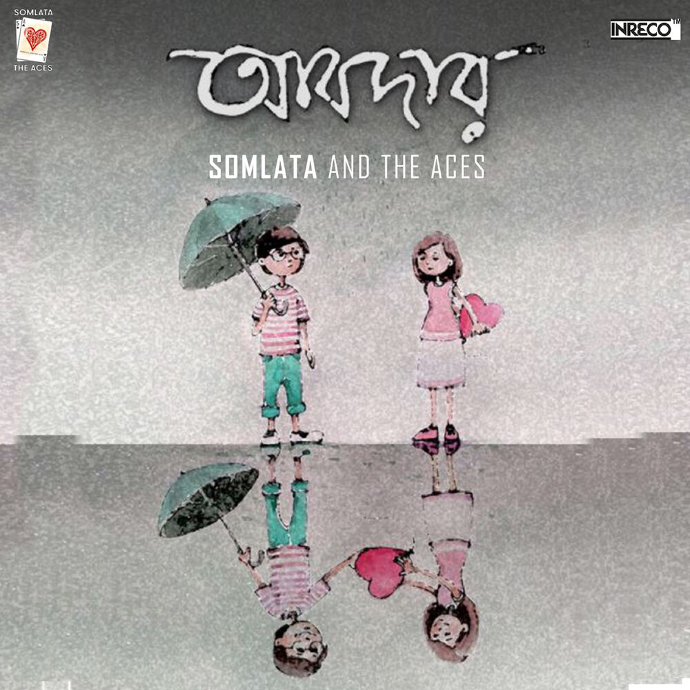 Picture of Somlata